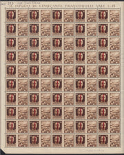 RSIFB1 - Propaganda di guerra soprastampata con fascetto di Verona in ROSSO BRUNO, foglio di 50 esemplari nuovo con gomma integra. (29D).