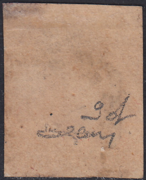 SIC361 -  1859 - Effigie di Ferdinando II di Borbone, gr. 5 rosso brunastro I tavola carta di Napoli usato. (9d)