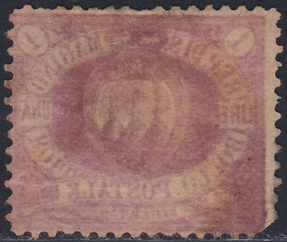 SM26 - 1892/4 - Stemma della Repubblica, L. 1 carminio su giallo nuovo senza gomma (20)