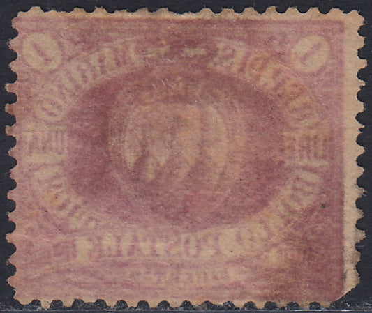 SM26 - 1892/4 - Coat of arms of the Republic, L. 1 carmine on new yellow without gum (20)
