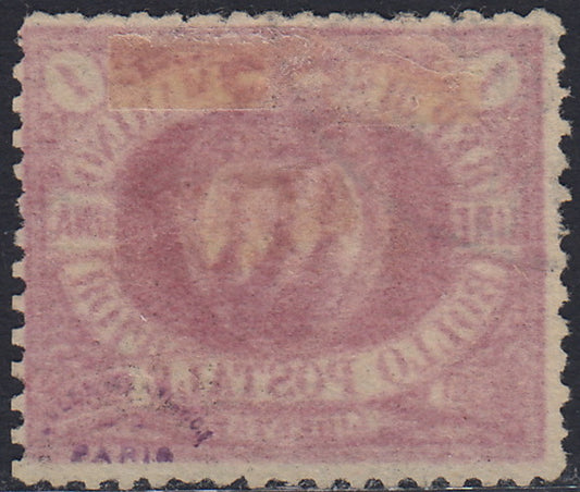 SM27 - 1892/4 - Coat of arms of the Republic, L. 1 carmine on used yellow (20)