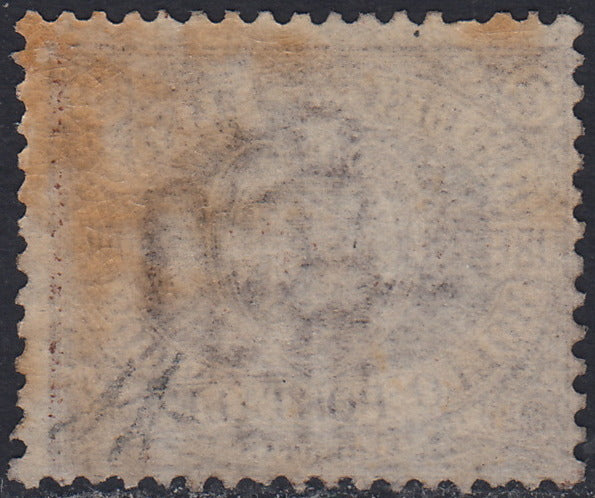 SM28 - 1892/4 - Coat of arms of the Republic, L. 2 brown on new orange, intact rubber (21)