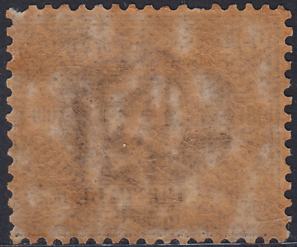 SM29 - 1892/4 - Coat of arms of the Republic, L. 2 brown on new orange, intact rubber (21)