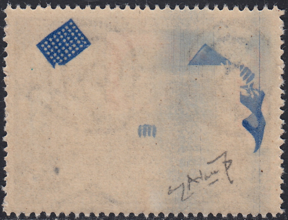 SM47 - 1947 - Centenario del primo francobollo USA, 3L. grigio rosso e azzurro con varietà "Stampa dell'azzurro recto-verso" nuovo gomma integra (331fb)