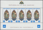 SM44 - 1947 - Centennial of the First United States Postage Stamp, 3L. gray red and blue complete sheet of 40 copies with the first row on the right with additional perforation, new intact (331, 331ec)