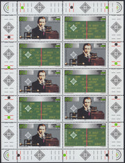 SM44 - 1947 - Centenario del primer sello postal de los Estados Unidos, 3L. gris rojo y azul hoja completa de 40 ejemplares con la primera fila a la derecha con perforación adicional, nuevo intacto (331, 331ec)