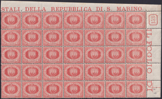 SM40 -  1877 - Stemma della Repubblica, c. 20 rosso blocco di 35 esemplari angolo di foglio superiore con numero di tavola 153 nuovo con gomma integra (4).