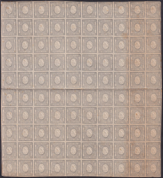 1861/63 - Stampati c. 2 grigio verdastro foglio completo di 100 esemplari, nuovo con gomma integra (20b).