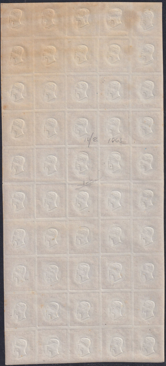 Sard967 - 1863 - Regno di Sardegna, c. 10 bistro II tavola tiratura 1863 foglio completo di 50 esemplari nuovo con gomma integra (14E)