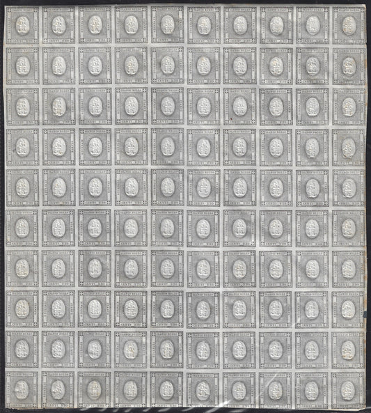 SardF7 - 1861 - Stamps for Printing c. 1 gray black complete sheet of 100 new copies with intact rubber. (19).