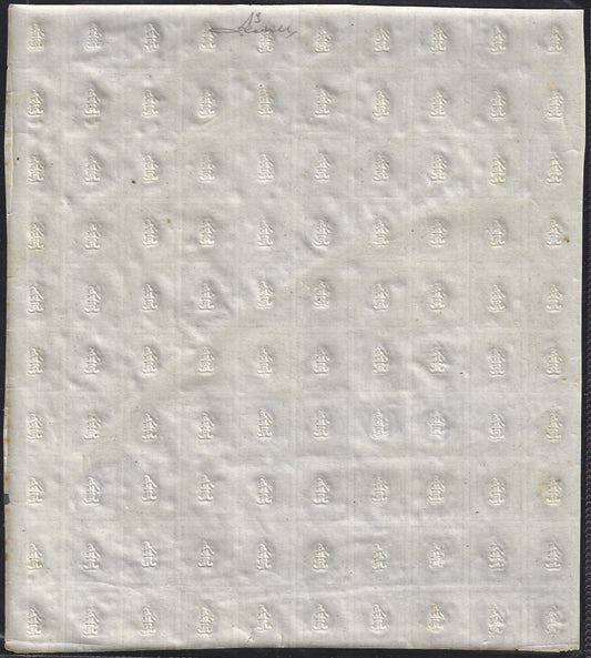 SardF7 - 1861 - Francobolli per le Stampe c. 1 grigio nero foglio completo di 100 esemplari nuovo con gomma integra. (19).