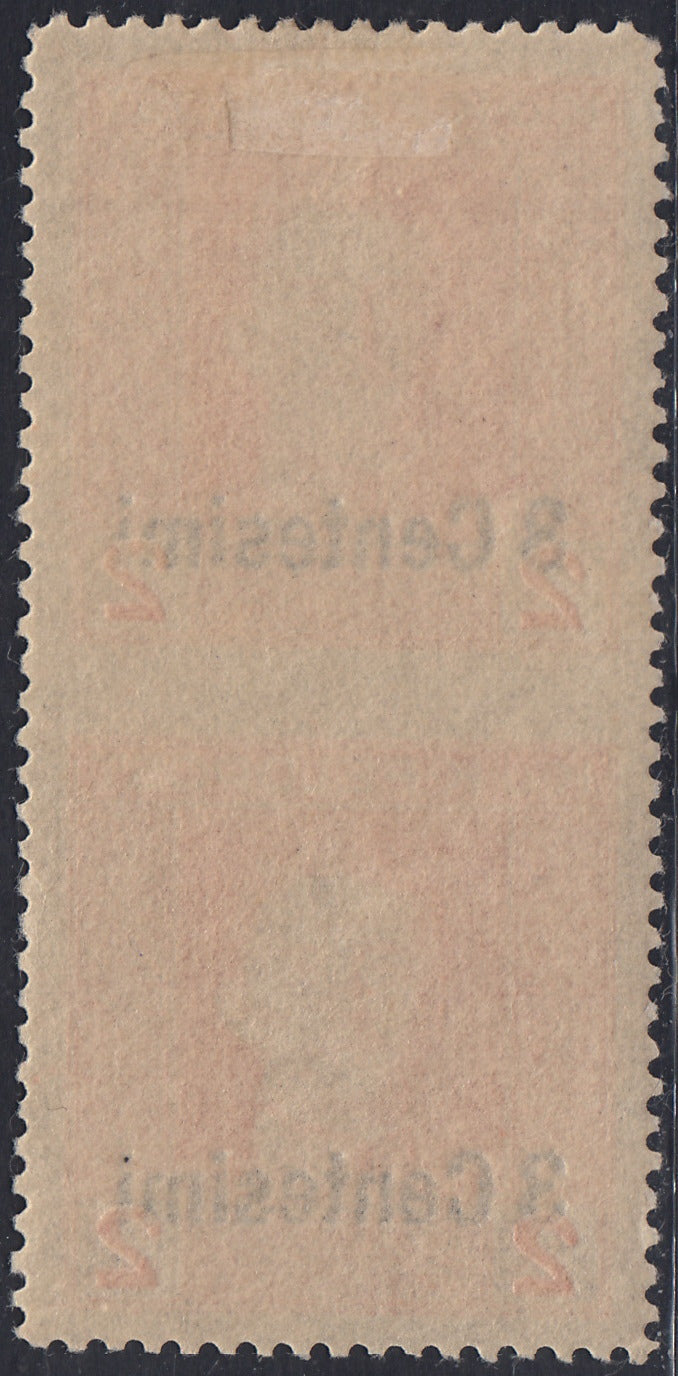 A04 - 1918 - Austrian occupation of Friuli and Veneto, overprinted Austrian stamps, c.22 out of 20 brown perforation 11 1/2 instead of 12 1/2, new block of four copies with intact gum (9aa) 