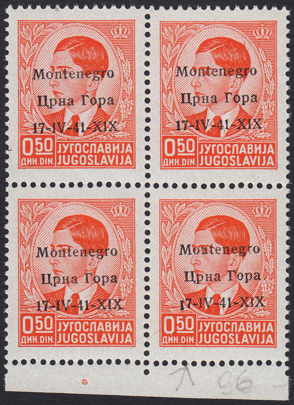 T160 - 1942 -  Occupazione Italiana del Montenegro, francobollo di Jugoslavia da 50p. arancio non emesso blocco di quattro esemplari di cui uno con varietà tipografica (14A + 14A