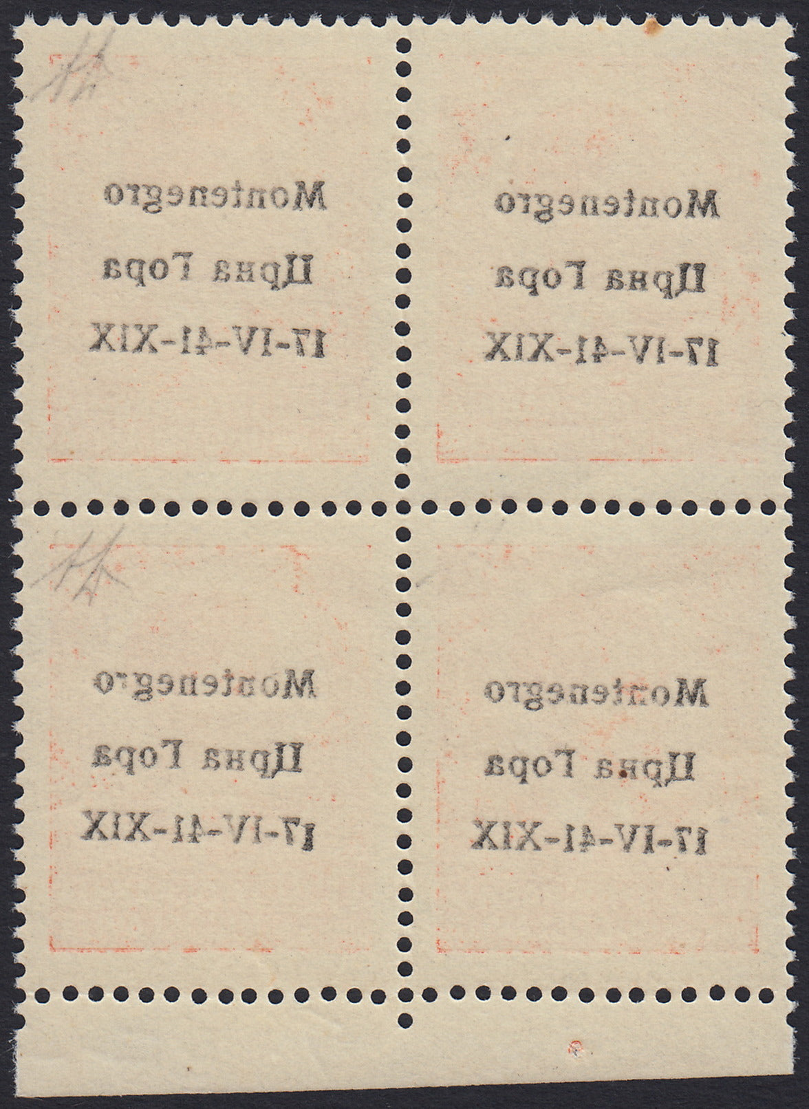 T160 - 1942 -  Occupazione Italiana del Montenegro, francobollo di Jugoslavia da 50p. arancio non emesso blocco di quattro esemplari di cui uno con varietà tipografica (14A + 14A
