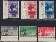 T182 - 1932 Colonie Italiane, Cirenaica Soggetti Africani, serie di sei valori nuova con gomma integra (6/11)