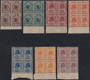 T26_104 - 1903 - Somalia, Leoni ed Elefanti, serie di 7 esemplari nuovi gomma integra in quartine bordo di foglio (1/7)