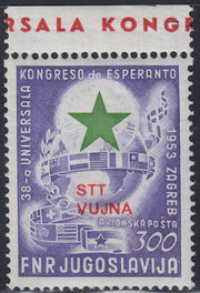 T26_106 - 1953 - Posta Aerea, congresso dell'Esperanto L. 300 lilla e verde nuovo con gomma integra (A20a)