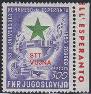 T26_107 - 1953 - Posta Aerea, congresso dell'Esperanto L. 300 violetto e verde nuovo con gomma integra (A20)