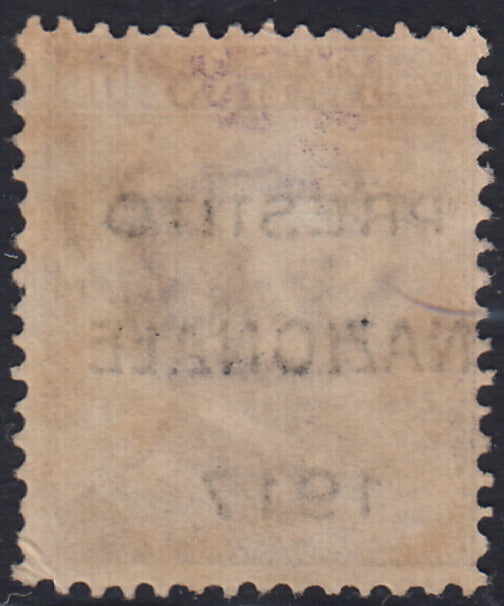 T26_12 - 1908 - Michetti c. 50 violetto soprastampato PRESTITO NAZIONALE 1917  nuovo con gomma (85, varietà)