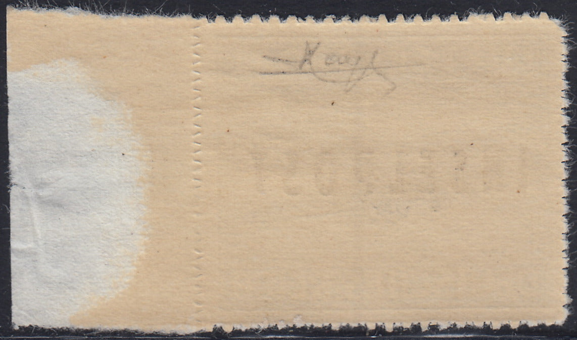 T26_23 - 1945 - Occupazione tedesca dell'Egeo, francobollo di franchigia militare celeste perforazione a zig-zag e soprastampa INSELPOST (emissione di RODI) nuovo gomma integra (2)