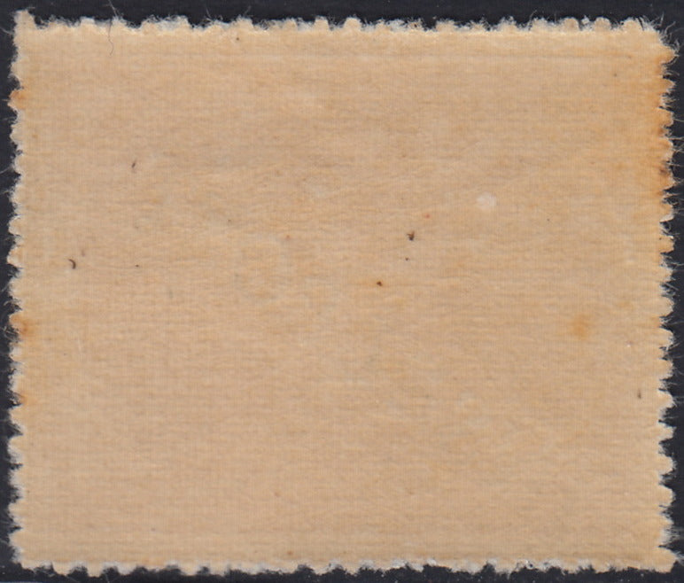 T26_27 - 1945 - Occupazione tedesca dell'Egeo, francobollo di franchigia militare bruno rosso perforazione a zig-zag e soprastampa INSELPOST (emissione di AGRAM) nuovo gomma integra (5)