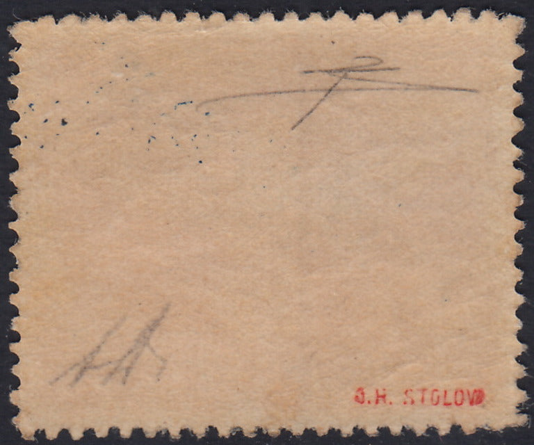 T26_31 - 1945 - Occupazione tedesca dell'Egeo, francobollo di franchigia militare bruno rosso dentellatura 13 1/4 e soprastampa INSELPOST (emissione di AGRAM) nuovo gomma integra (6)