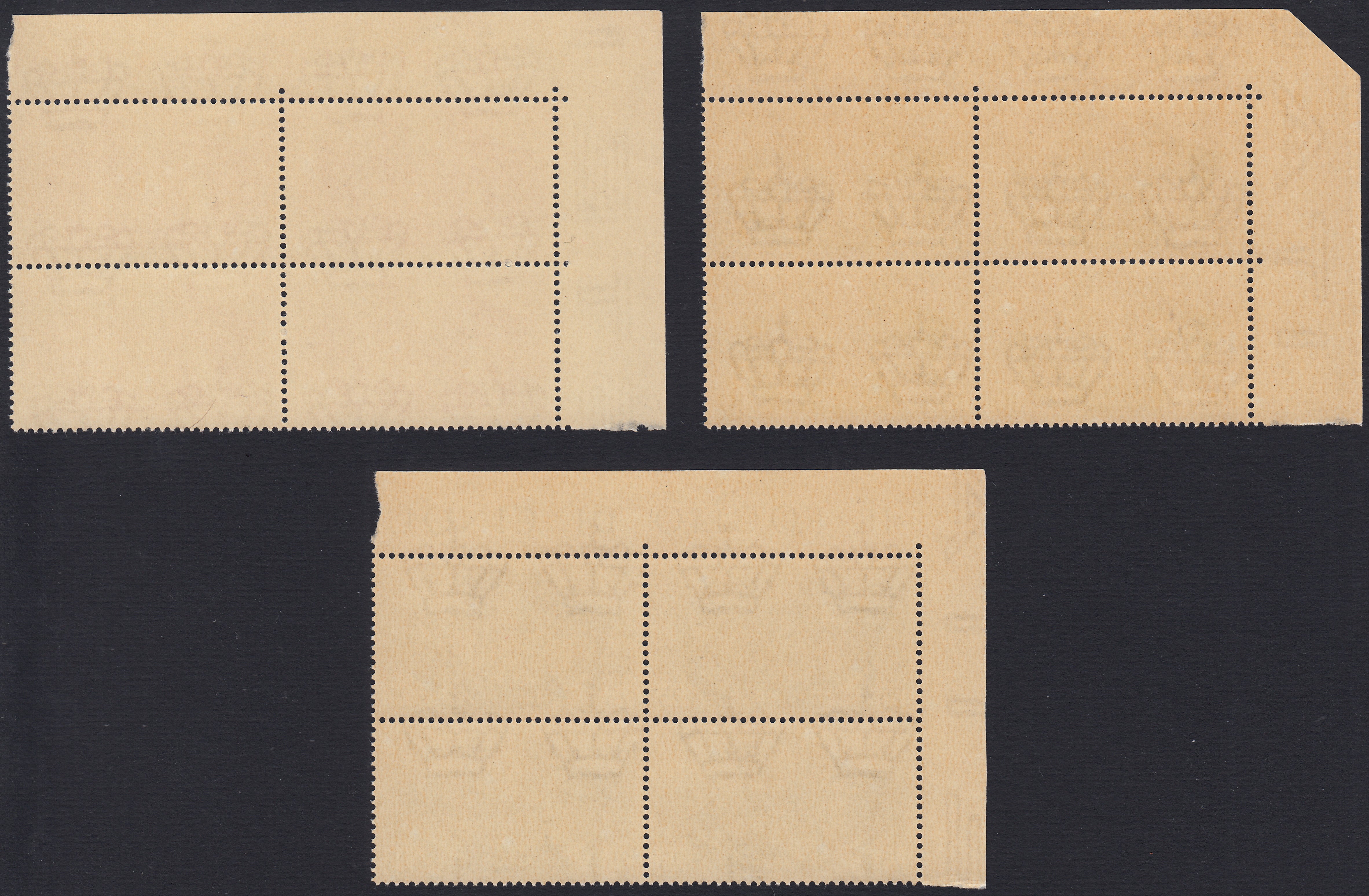 T26_41 - 1941 - Fratellanza d'armi italo-tedesca, NON EMESSI, serie completa in quartine angolo di foglio gomma integra (457A,457B, 457C)