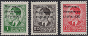 T26_83 - 1941 -  Occupazione Italiana del Montenegro, Saggio di soprastampa posizione n. 2 "Montenegro" + montenegro in cirillico + data nei tre valori emessi (1a/3a, saggio)