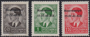 T26_85 - 1941 -  Occupazione Italiana del Montenegro, Saggio di soprastampa posizione n. 4 "Montenegro" in cirillico + data nei tre valori emessi, nuovi integri (1c/3c saggio)