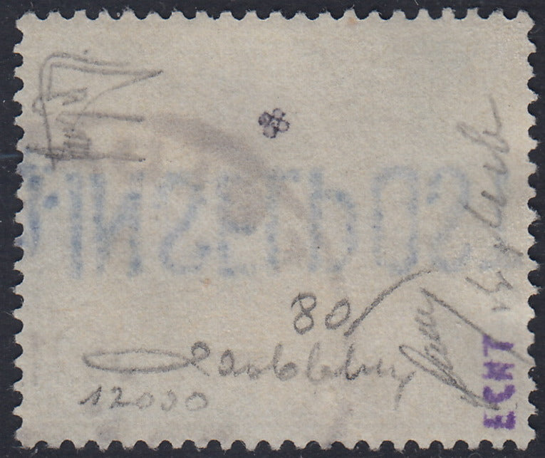 1945 - German occupation of the Aegean, light blue military relief stamp with INSELPOST overprint in violet upside down, used (8a) 