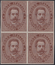 UMB25 - 1889 - Effigie di Umberto I, I emissione c. 30 bruno prova d'archivio non dentellata blocco di 4 nuovo con gomma integra (P41)