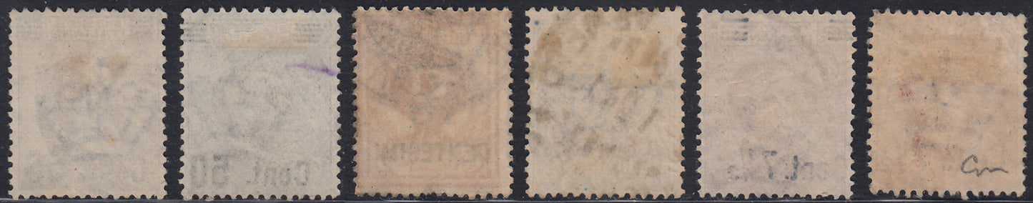 RN183 - 1911 - Fiftieth anniversary of the unification of Italy complete set of four values, new intact rubber (92/95). 