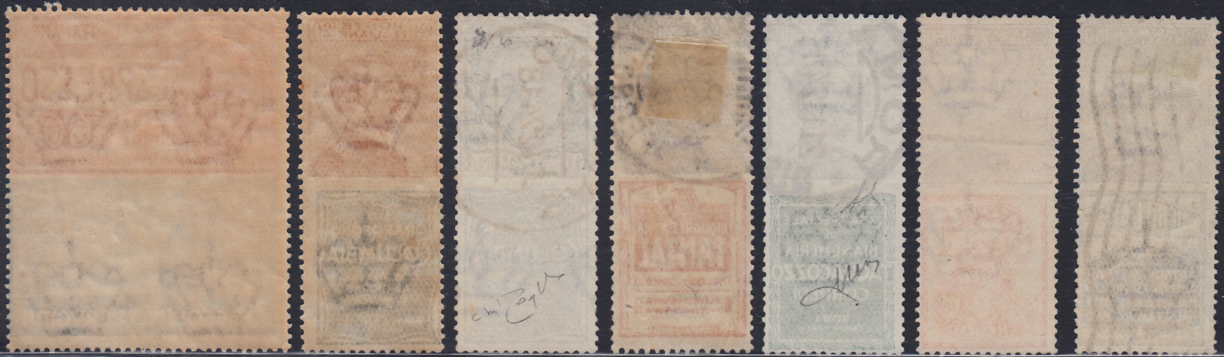 UT397 - 1924/25 - Pubblicitari, serie completa usata e Non Emessi con gomma integra (1/21)