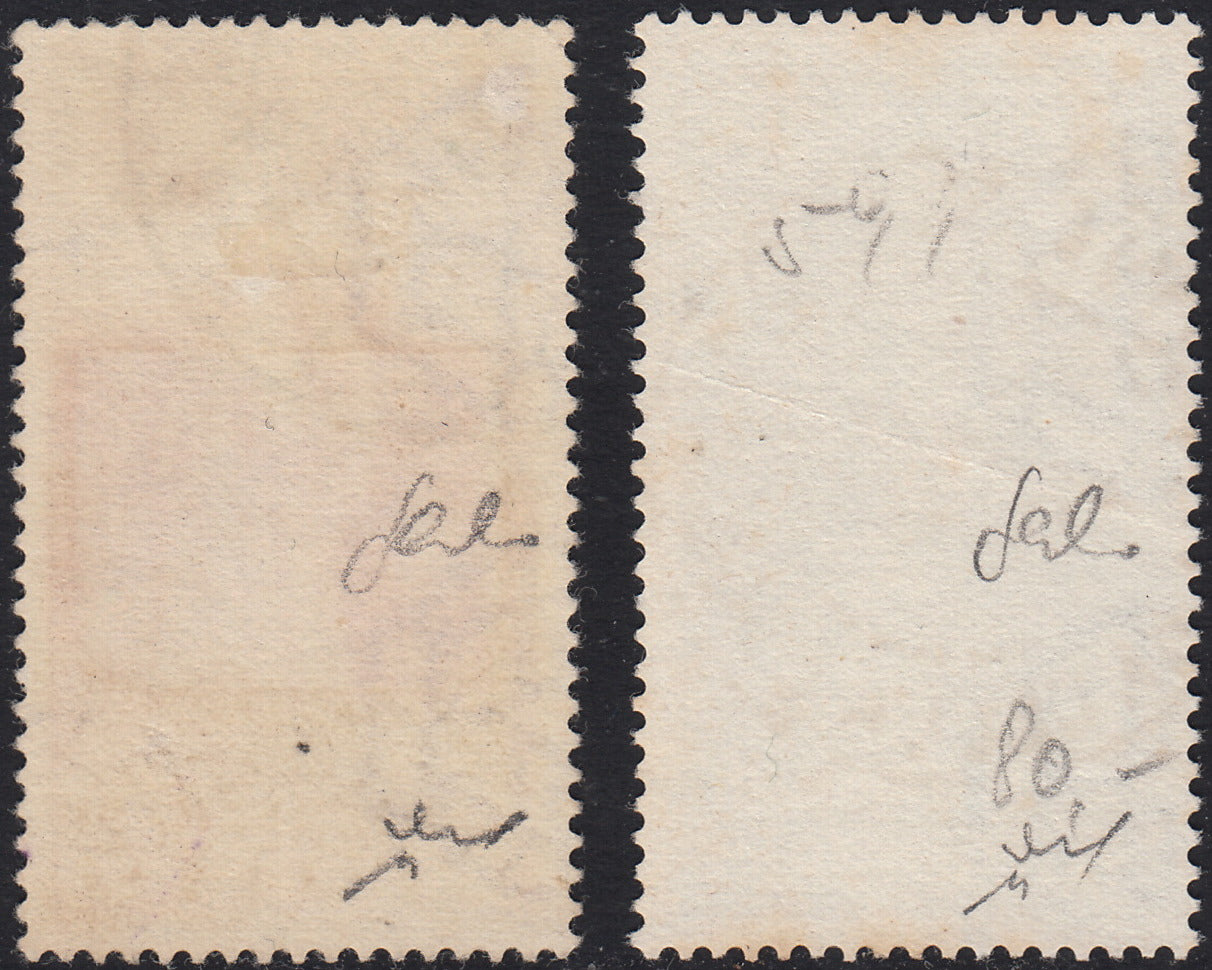 1930 – Virgilio, Ten cuttings of an advertising poster on thick cardboard with a perforated impression printed in black in the outline and diagonally the wording SAGGIO in block capitals.