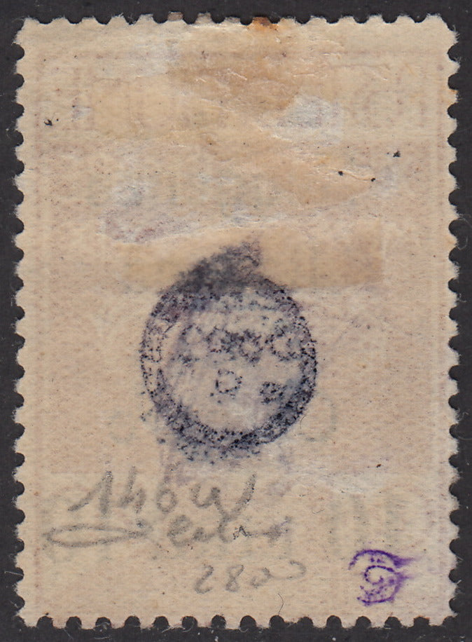 V144 - 1920 - Legionari di Fiume, L. 10 su c. 20 ocra soprastampato Reggenza Italiana del Carnaro, esemplare con emblema della reggenza sia al fronte che al verso, nuovo con gomma (146u)