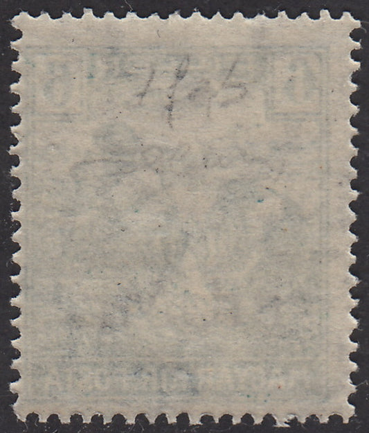 V150 - 1918 - Hungarian stamp from the Reapers series, 6 blue-green fillers with FIUME machine overprint heavily shifted at the bottom, undamaged (6fab)