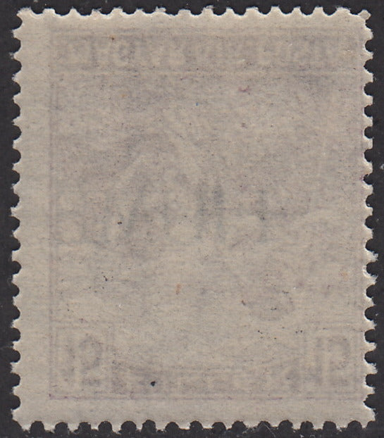 V151 - 1918 - Stamp of Hungary from the Reapers series, 15 violet fillers with reversed FIUME machine overprint, mint with gum (9ac)