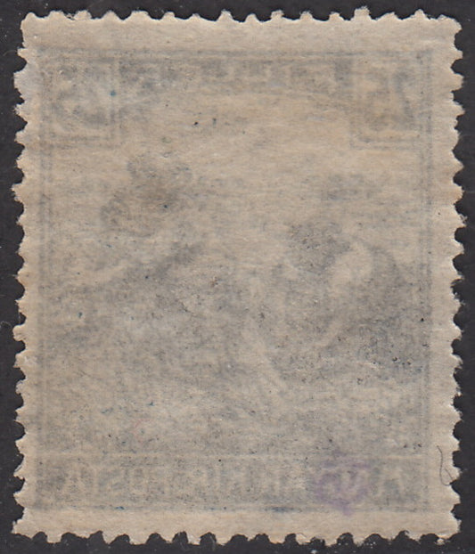 V159 - 1918 - Stamp of Hungary from the Reapers series, 25 light blue filler with FIUME machine overprint strongly shifted to the left, used (11fd)
