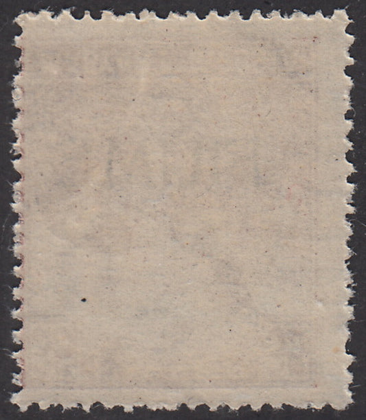 V160 - 1918 - Francobollo d'Ungheria della serie Mietitori, 35 filler bruno rosso con soprastampa a macchina FIUME capovolta, nuovo integro (12ac)