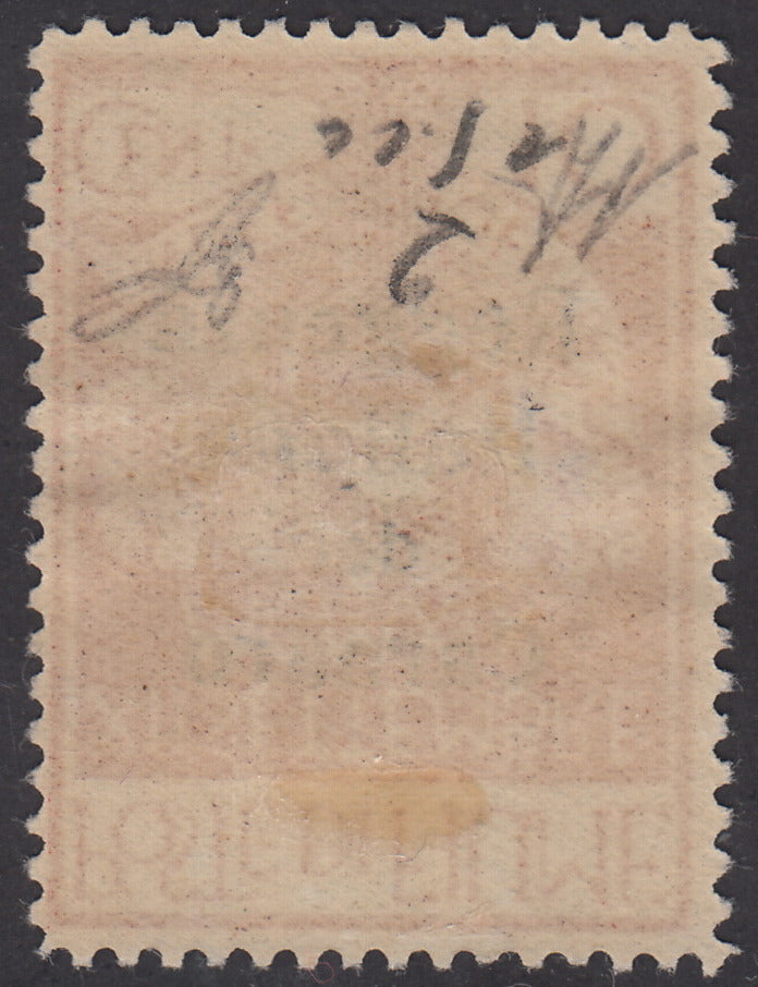 V340 - 1920 - Legionari di Fiume, c. 10 carminio soprastampato Reggenza Italiana del Carnaro, esemplare con soprastampa capovolta nuovo con gomma (134b)