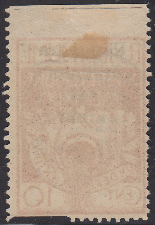 V342 - 1920 - Legionaries of Fiume, c. 10 overprinted carmine Italian Regency of Carnaro, used example not perforated at the top (134va)