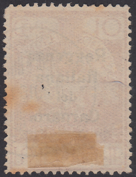 V344 - 1920 - Legionaries of Fiume, c. 10 carmine overprinted Italian Regency of Carnaro, used example with reversed overprint (134b)