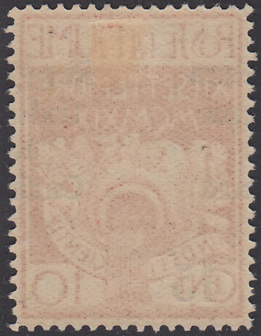 V346 - 1920 - Legionaries of Fiume, c. 15 on c. 10 carmine overprinted Italian Regency of Carnaro, example with overprint strongly shifted to the right, new with rubber (135azdca)
