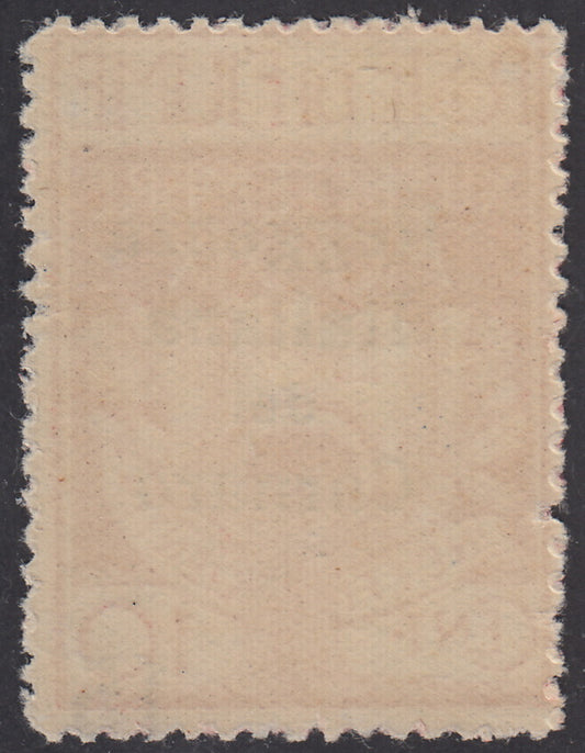 V347 - 1920 - Legionarios de Fiume, c. 15 en c. 10 carmín sobreimpreso Regencia italiana de Carnaro, ejemplo con sobreimpresión fuertemente desplazada hacia abajo, nuevo con caucho (135zcc)