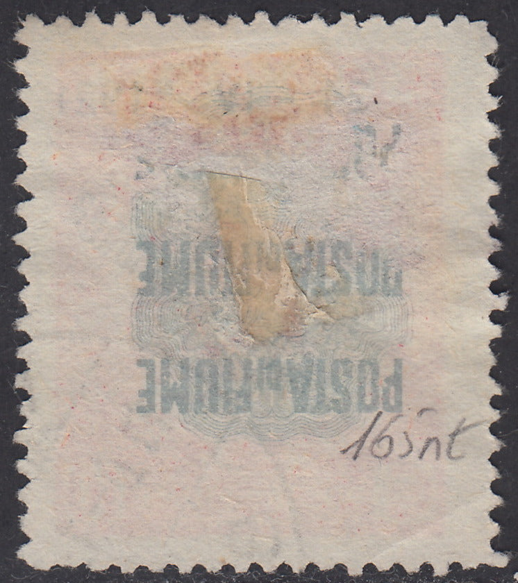 ZZ760 - Hungarian stamp from the Reapers series, 6 blue-green fillers with FUME (instead of FIUME) overprint, new (7d)