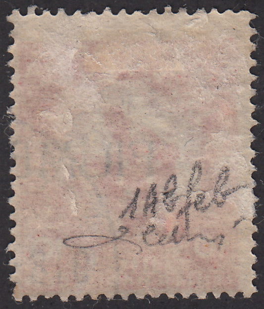 V53 - 1918 - Hungarian stamp from the Charity series, 10 filler (+2) vermilion with machine overprint strongly shifted to the right, used (1Abfeb)