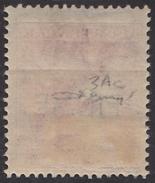 V56 - 1918 - Hungarian stamp from the Charity series, 40 fillers (+2) carmine with reversed type overprint, new with gum (3ac)