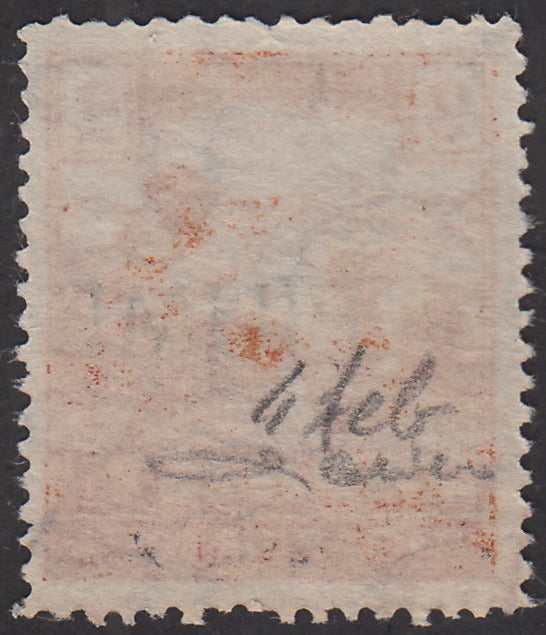 V61 - 1918 - Stamp of Hungary from the Reapers series, 2 yellow-brown fillers with machine overprint heavily shifted to the right used (4 Feb)