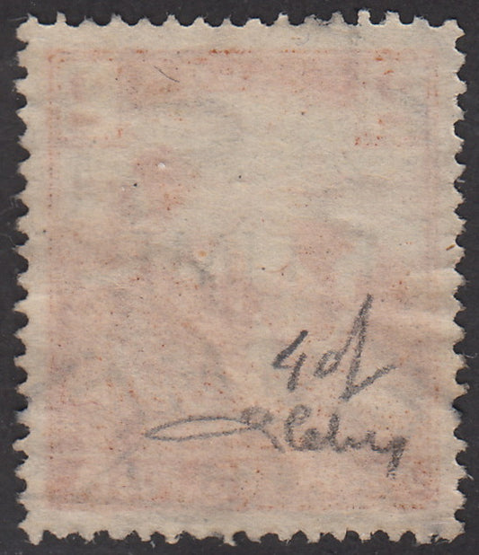 V62 - 1918 - Stamp of Hungary from the Reapers series, 2 yellow-brown filler with machine overprint F UME used (4d)