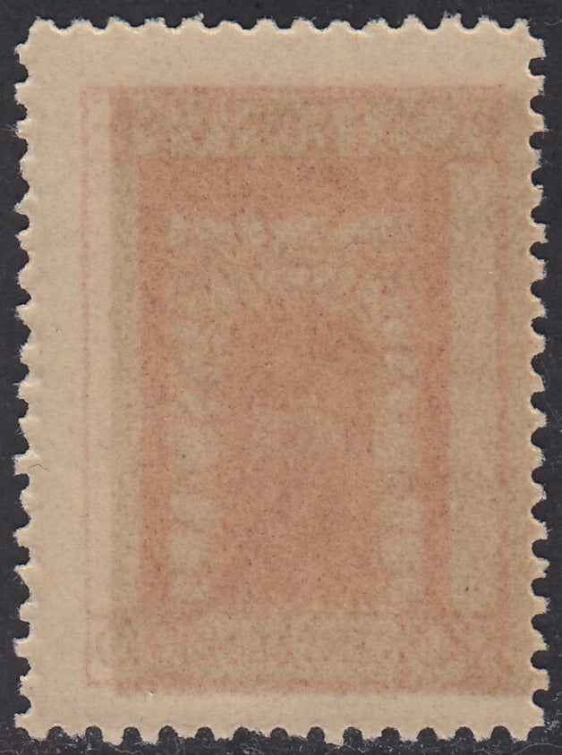 V653 - 1923 - San Vito e Soggetti Vari c. 20 vermiglio con tinta del fondo spostata nuovo con gomma integra (193e)